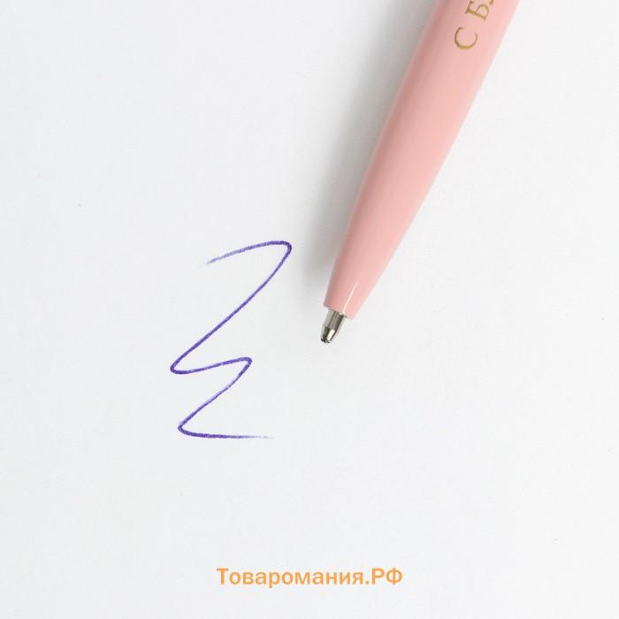 Подарочная ручка с поворотным механизмом «Классный учитель», металл, синяя паста, 1.0 мм