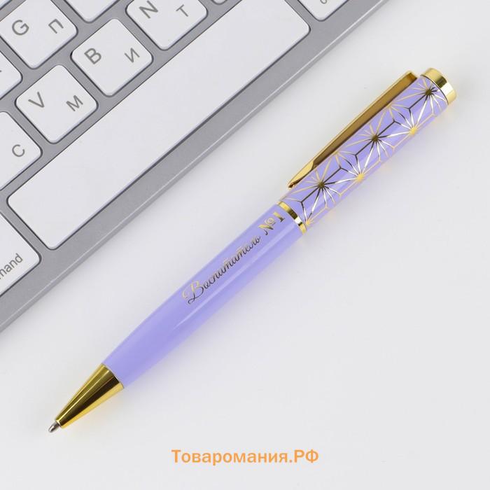 Ручка в тубусе «Лучшему воспитателю!», металл, синяя паста, пишущий узел 1 мм