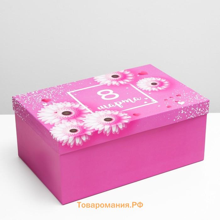 Набор коробок 3 в 1 «Прекрасной даме», 28.5×18.5×12 - 19×13×8 см