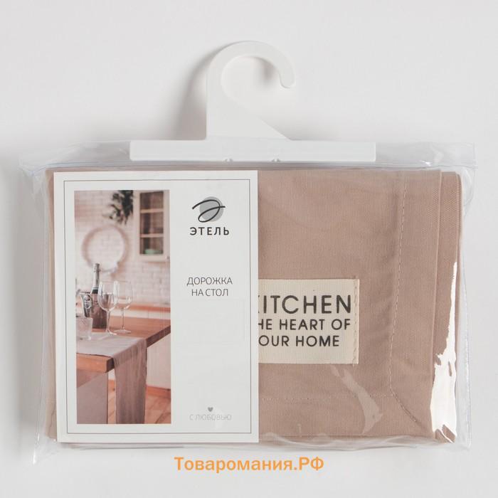 Дорожка на стол  Kitchen 40х150 +/-5 см, цв. бежевый, 100% хл, саржа 220 г/м2