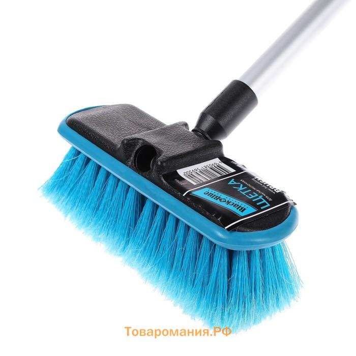 Щетка для мытья Black&Blue алюминиевая проточная ручка, 69 см, ВВ601