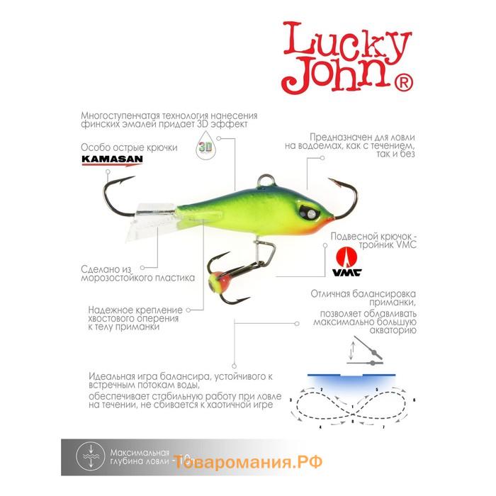 Балансир Lucky John BALTIC 5 + тройник, 5 см, цвет 29 блистер