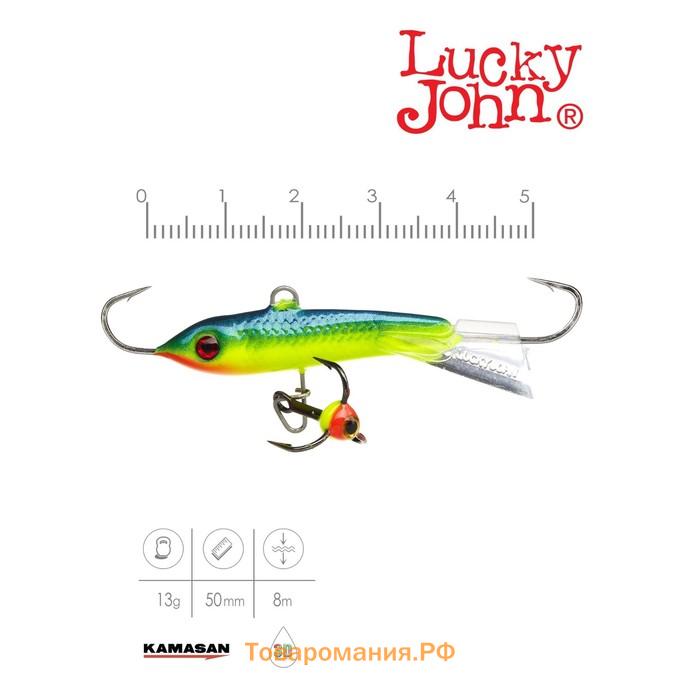 Балансир Lucky John CLASSIC 5 + тройник, 5 см, цвет 29 блистер