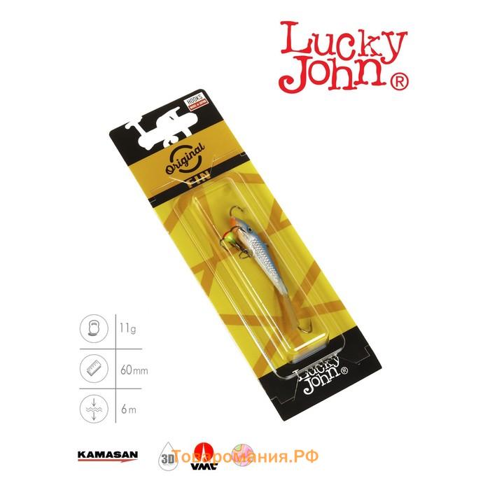 Балансир Lucky John FIN 4 + тройник, 6 см, цвет 15H блистер