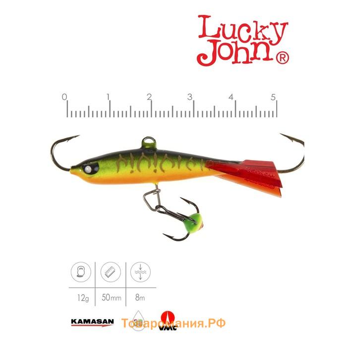 Балансир Lucky John NORDIC 4 + тройник, 4 см, цвет 301RT блистер