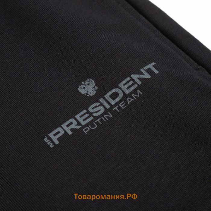 Брюки President, размер XXL, цвет чёрный