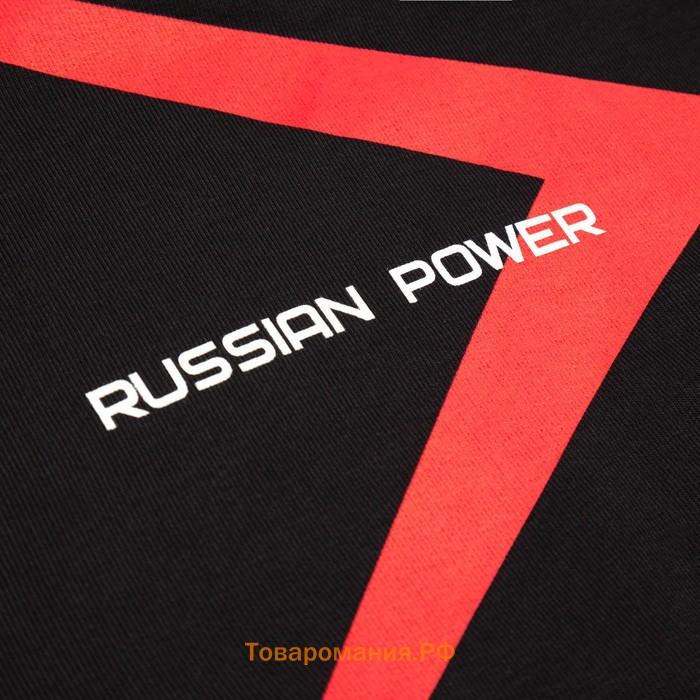 Худи President Russian Power, размер М, цвет чёрный