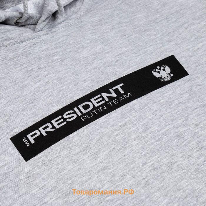 Худи President, размер S, цвет серый