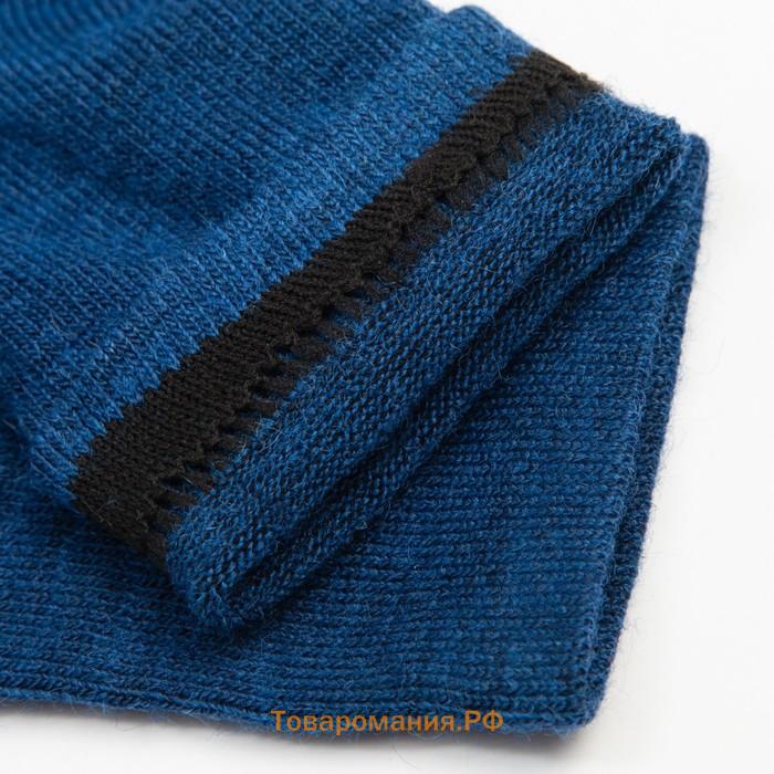 Носки детские «Super fine», цвет синий, размер 3 (3-4 года)
