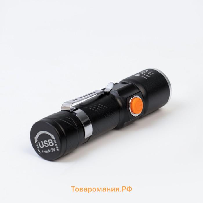 Фонарь ручной аккумуляторный, 3 Вт, 1200 мАч, XPE, USB, zoom, 11.3 x 2.9 см