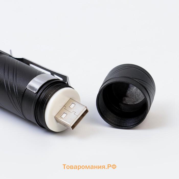 Фонарь ручной аккумуляторный, 3 Вт, 1200 мАч, XPE, USB, zoom, 11.3 x 2.9 см