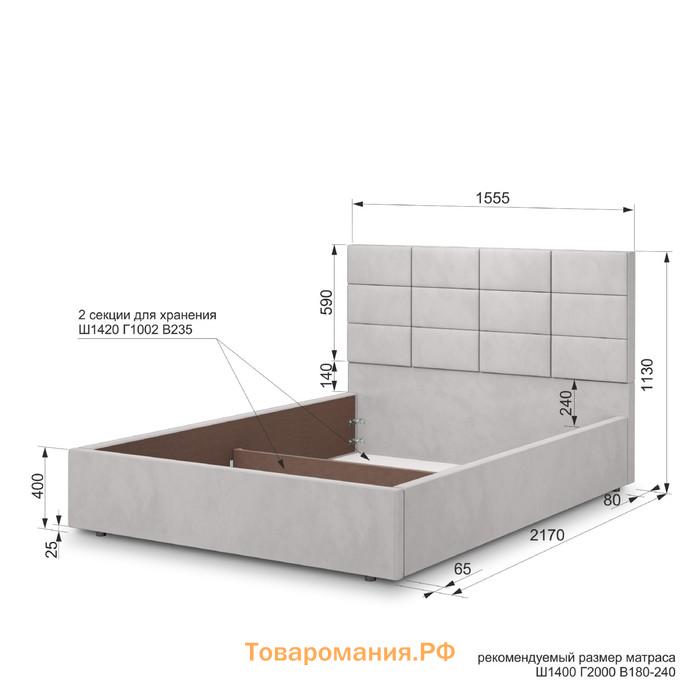 Кровать с подъёмным механизмом «Тэфи 1», 1400×2000 мм, велюр, цвет веллюкс сильвер