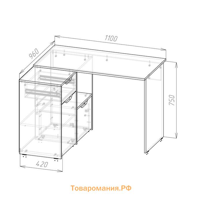 Стол угловой Правый Мико, 1100х960х750, Белый/Бриллиант/Бетон