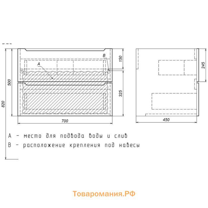 Тумба под раковину Uperwood Tanos, 70 см, подвесная, черная