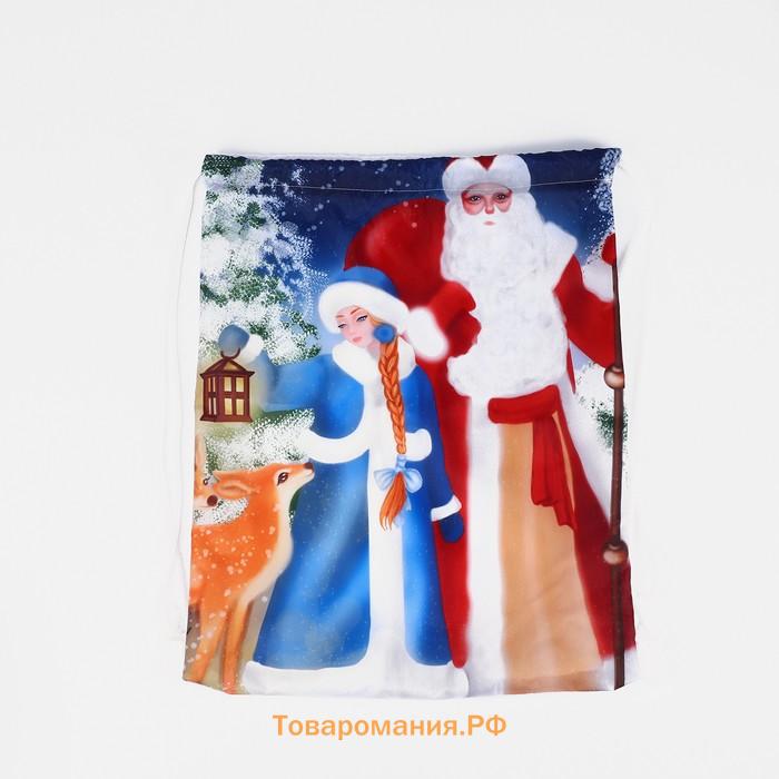 Новогодний мешок на шнурке «Дед Мороз и Снегурочка», цвет синий/разноцветный