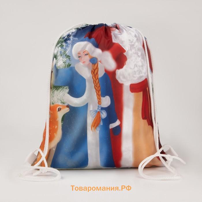 Новогодний мешок на шнурке «Дед Мороз и Снегурочка», цвет синий/разноцветный