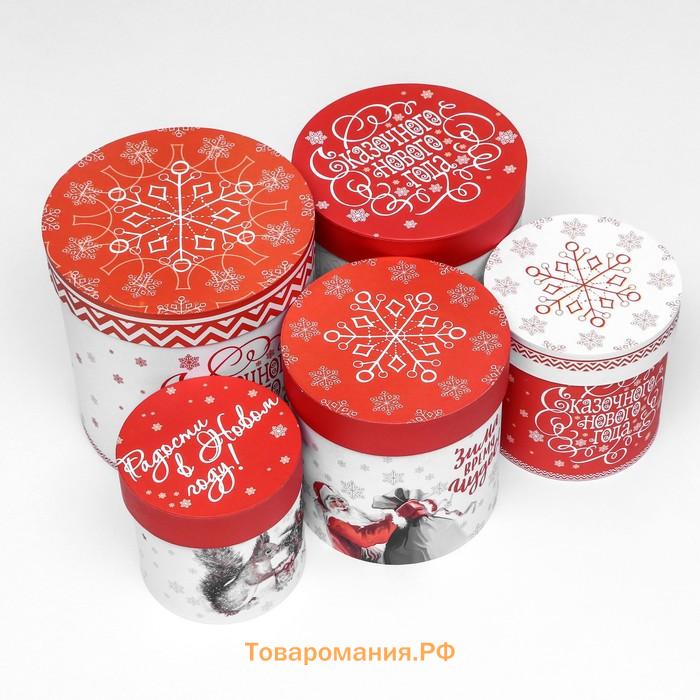 Набор шляпных коробок 5 в 1 «Зима время чудес», 23×23 — 15×15 см