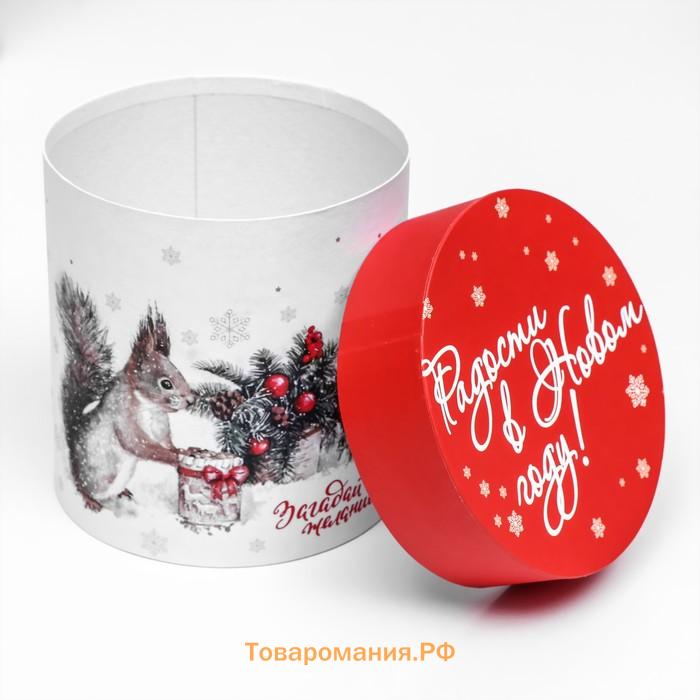 Набор шляпных коробок 5 в 1 «Зима время чудес», 23×23 — 15×15 см