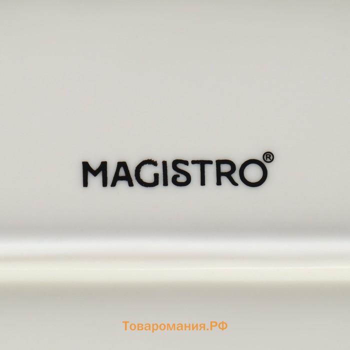 Блюдо для подачи Magistro «Церера», 28×17.5 см, фарфор, голубое
