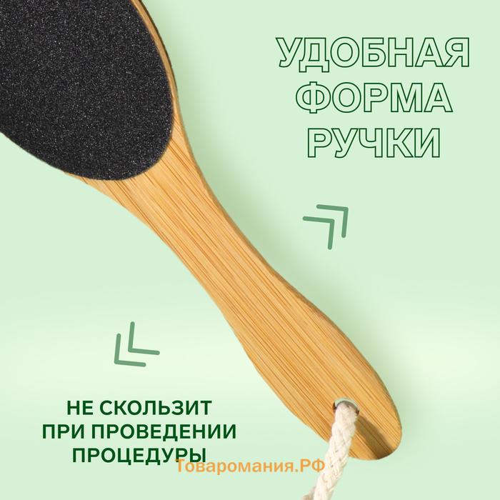 Пилка для пяток BAMBOO, наждачная, двусторонняя, с подвесом, 21 см, бамбуковая