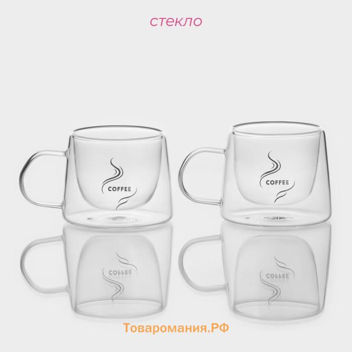Набор кружек с двойными стенками  «Кофе», 200 мл, 13×9.5×8 см, 2 шт. стекло