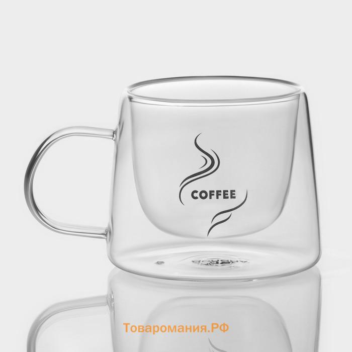 Набор кружек с двойными стенками  «Кофе», 200 мл, 13×9.5×8 см, 2 шт. стекло