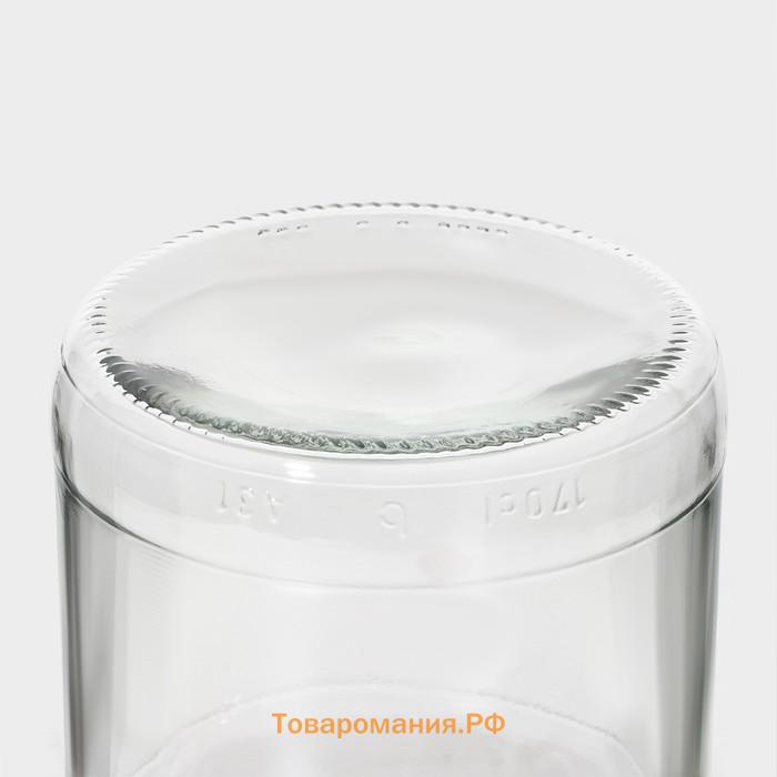 Банка для сыпучих продуктов Macro, 1.7 л, с пластиковой крышкой и ручкой, стекло