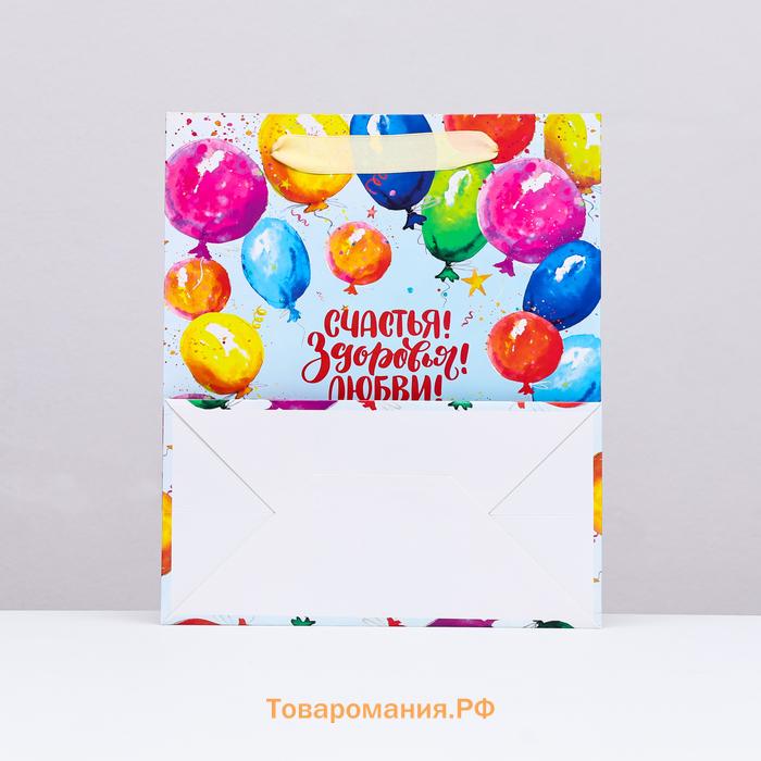 Пакет ламинированный вертикальный «Мечты сбываются», 23×27×11.5 см