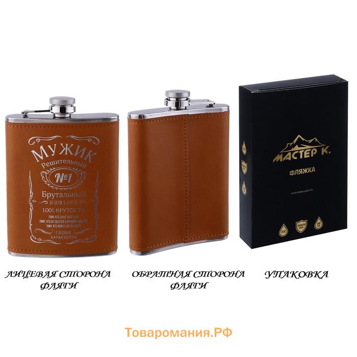 Фляжка «Мужик», нержавеющая сталь, 240 мл, 8 oz