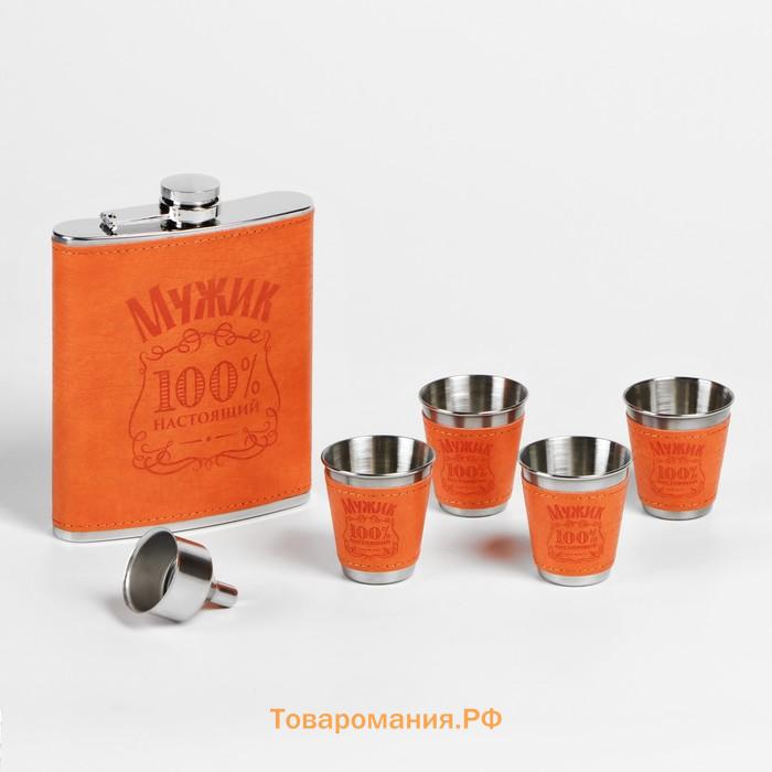 Подарочный набор «100 % Мужик»: фляжка 540 мл, 4 стопки, воронка