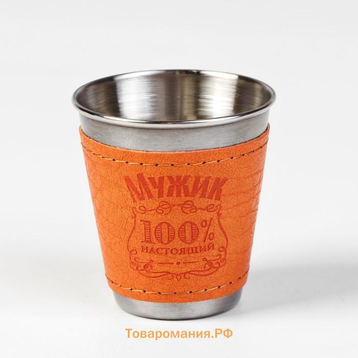 Подарочный набор «100 % Мужик»: фляжка 540 мл, 4 стопки, воронка