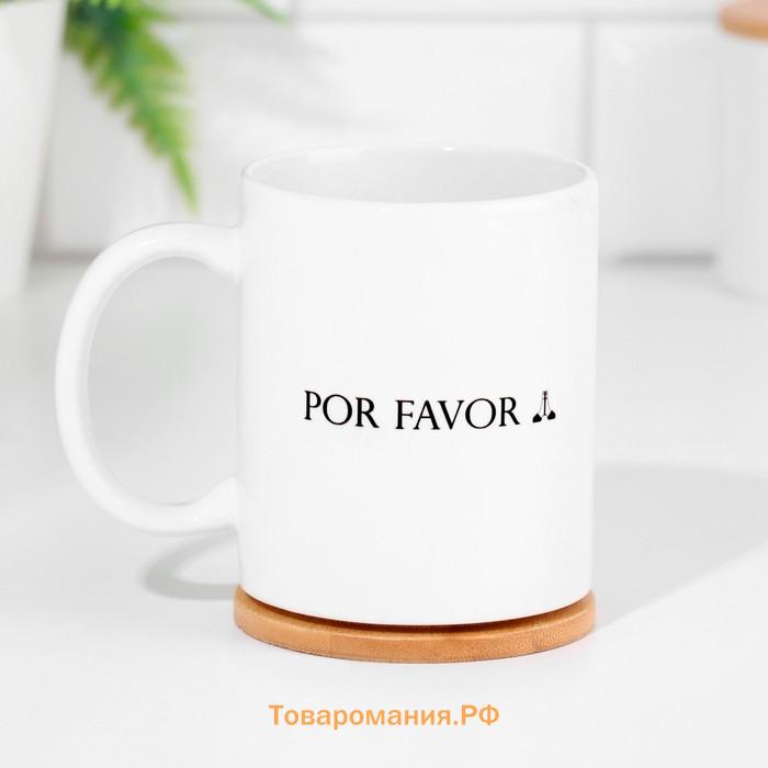 Кружки, набор More amor, 320 мл, 2 шт.