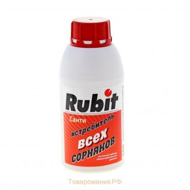 Гербицид от сорняков "Rubit", Санти, 0,5 л