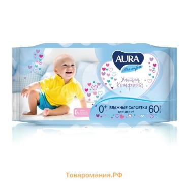 Влажные салфетки Aura Ultra Comfort, детские, 60 шт