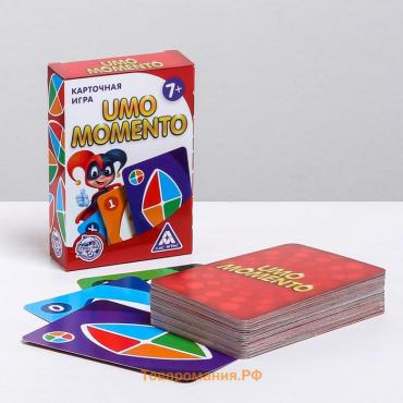 Настольная игра на реакцию и внимание «UMO momento», 70 карт, 7+