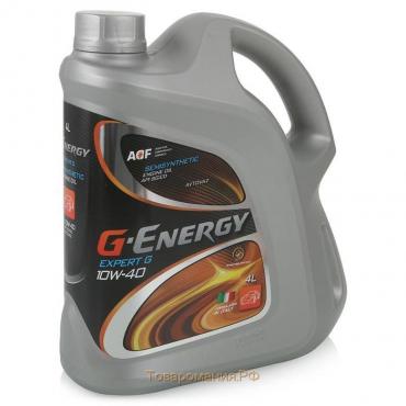 Масло моторное G-Energy Expert G 10W-40, 4 л