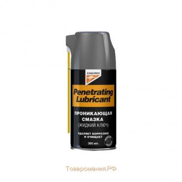 Проникающая смазка Penetrating Lubricant (жидкий ключ), 360 мл