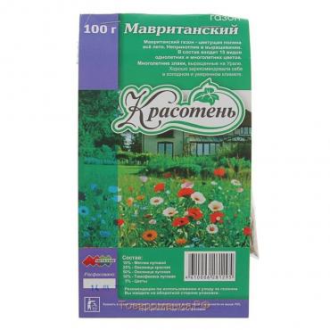 Газонная травосмесь "Мавританский", 100 г