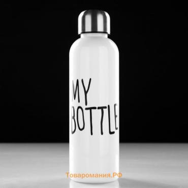 Бутылка для воды, 500 мл, My bottle, 21.5 х 6.5 см