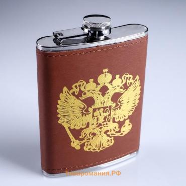 Фляжка «Герб», нержавеющая сталь, 240 мл, 8 oz