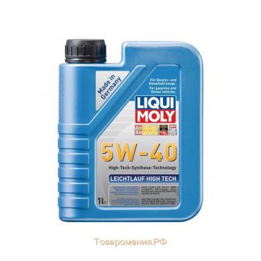 Масло моторное  LiquiMoly Leichtlauf High Tech 5W-40, 1 л