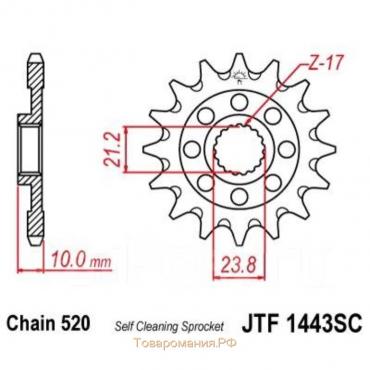 Звезда ведущая JTF1443-13SC, JT sprockets, цепь 520, 13 зубьев