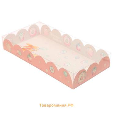 Коробка для печенья, кондитерская упаковка с пластиковой крышкой, «Приятных моментов», 21 х 10.5 х 3 см