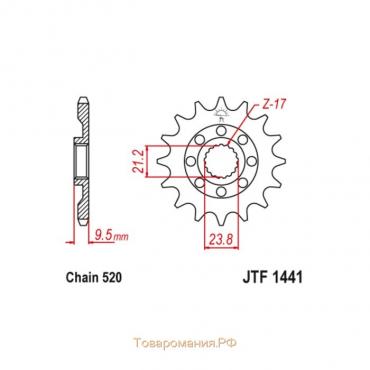 Звезда ведущая JT sprockets JTF1441-14SC, цепь 520, 14 зубьев