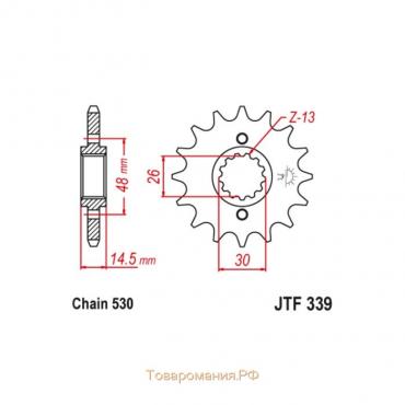 Звезда ведущая JT sprockets JTF339-18, цепь 530, 18 зубьев