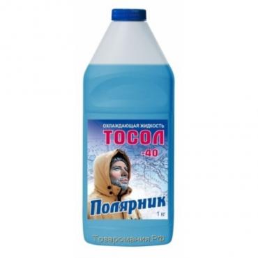 Тосол Полярник - 40, 1 кг