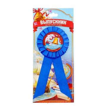 Значок - орден на выпускной «Выпускник», d=6.7 см
