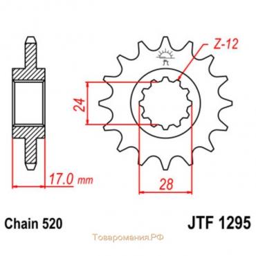 Звезда ведущая JTF1295-15, F1295-15, JT sprockets, цепь 520, 15 зубьев