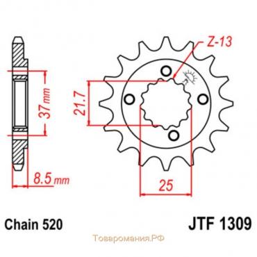 Звезда ведущая JTF1309-14, F1309-14, JT sprockets, цепь 520, 14 зубьев