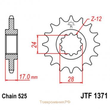 Звезда ведущая JTF1371-14, F1371-14, JT sprockets, цепь 525, 14 зубьев